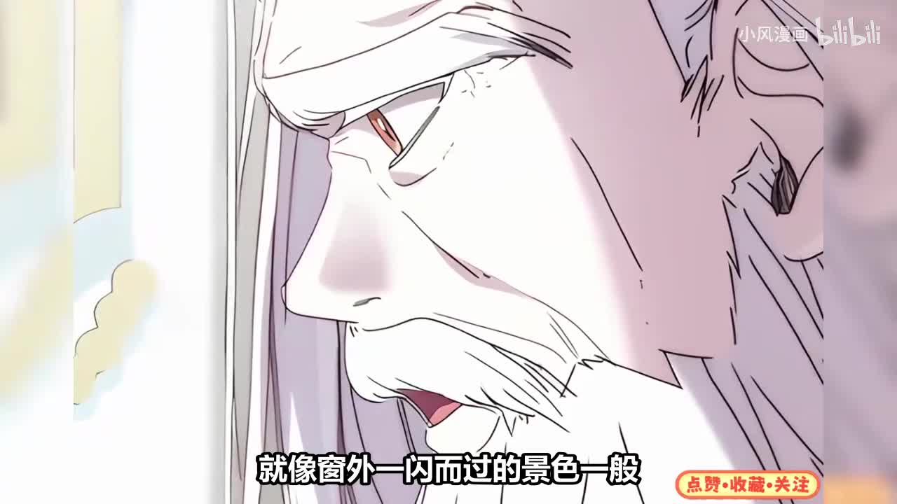 转生公女殿下_5