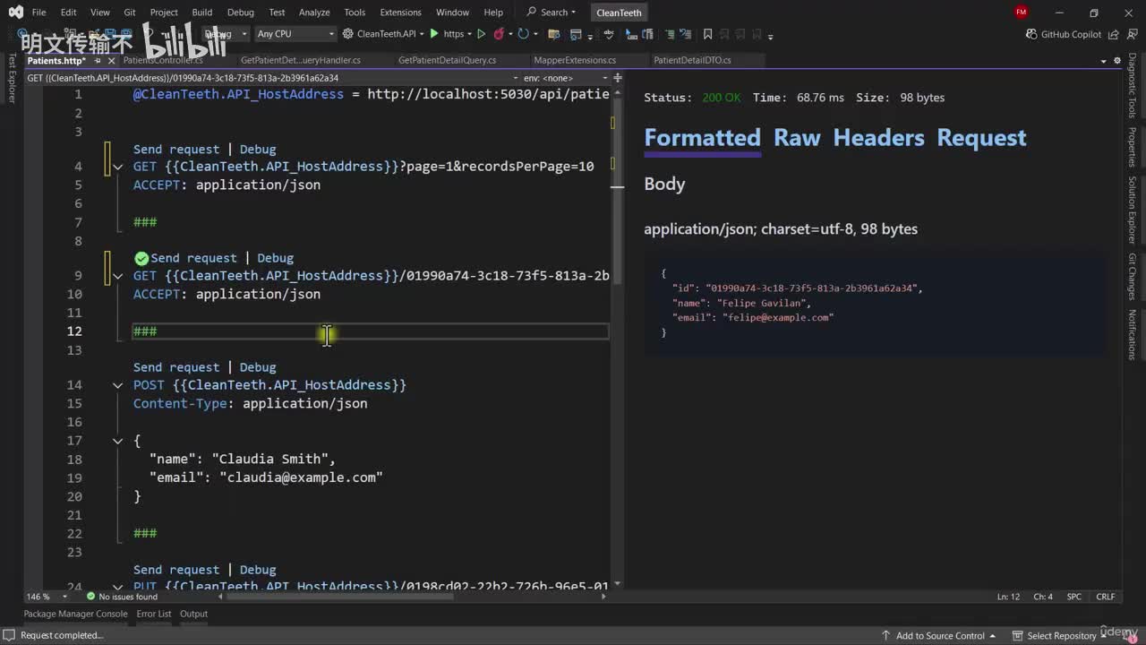 6_17 - 筛选患者_明文传输不