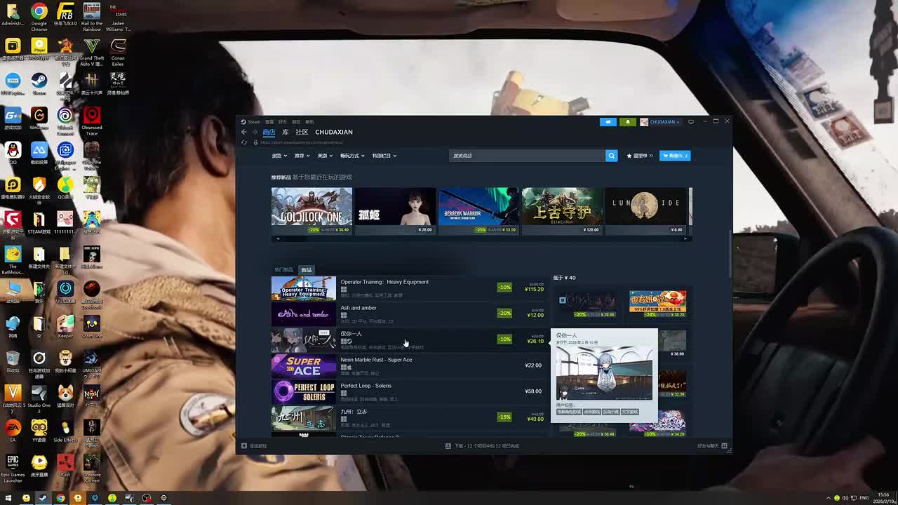 02月10日-1554（弹幕版）