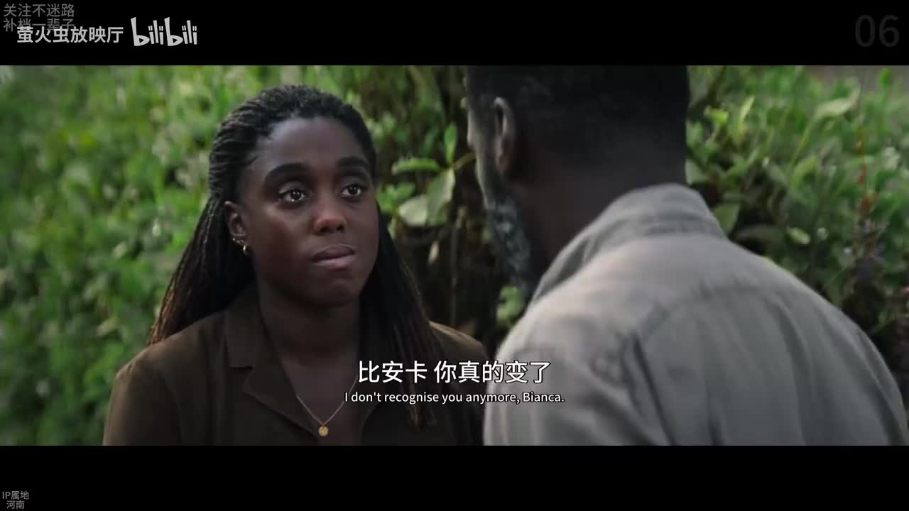 豺狼的故事 6-10