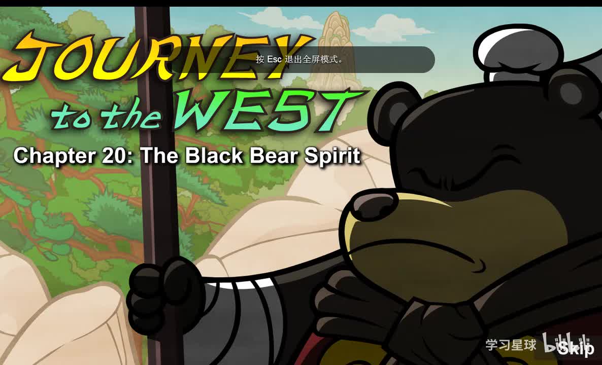 Journey to the West 020 The Black Bear Spirit