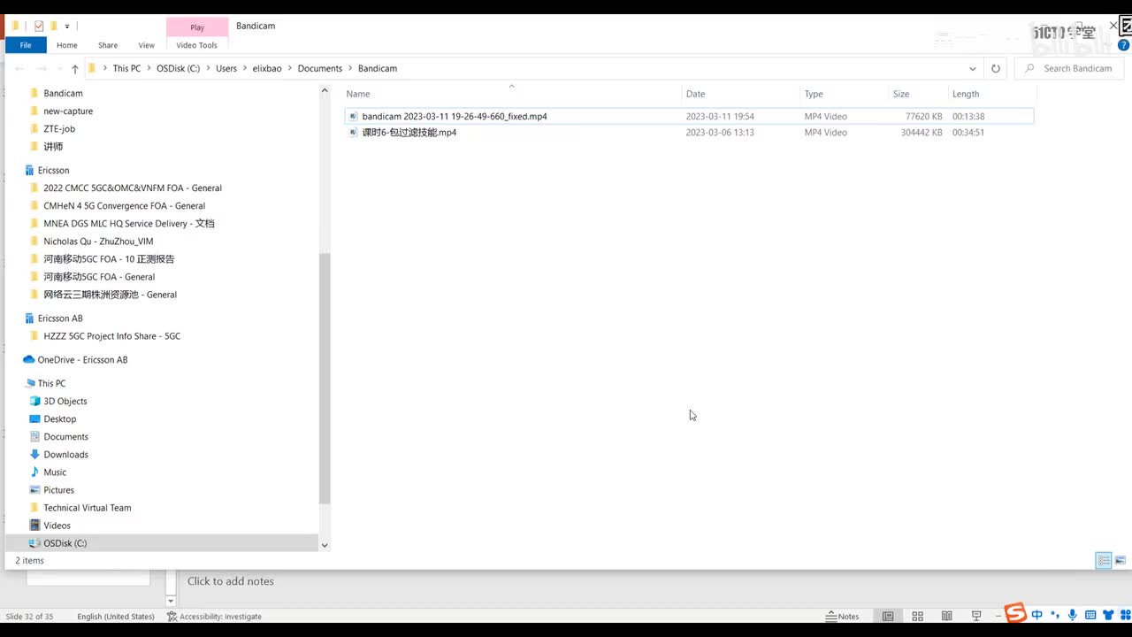 18 Wireshark分析MTU引起的时延问题