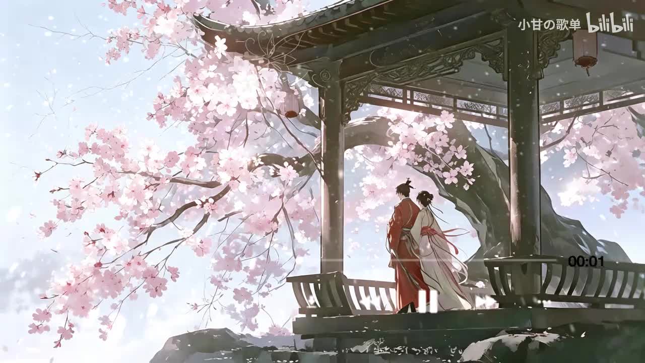叹云兮