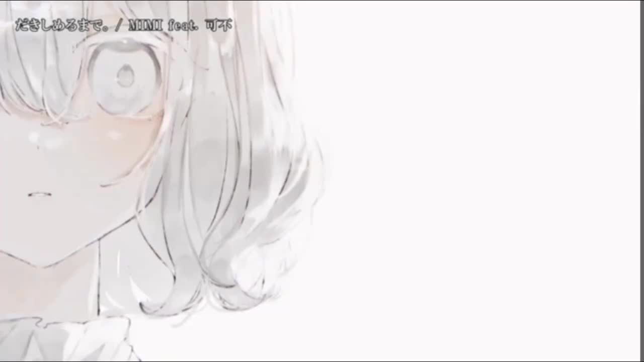 off vocal