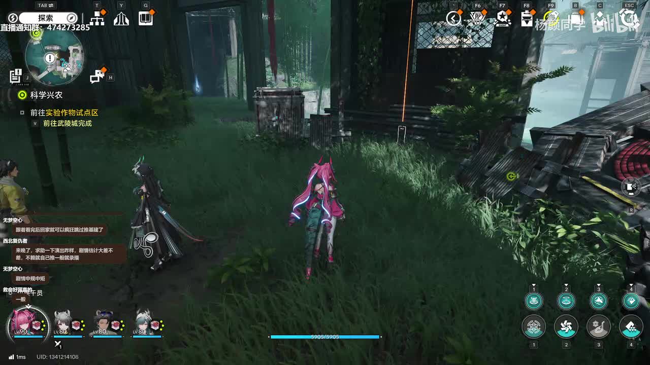 【重要支线】泉中客