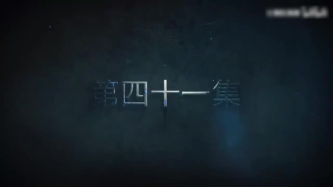 我一人单刷世界. 41-50集