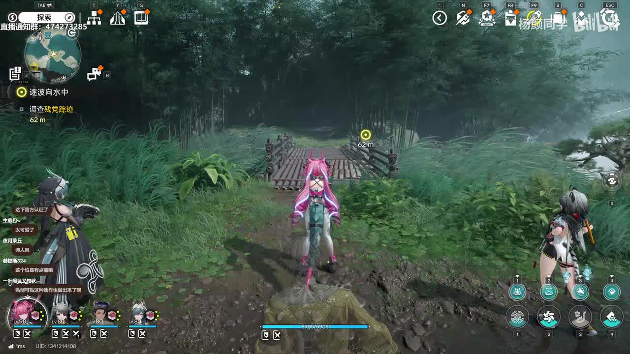 【主线下半】新潮起，故渊离-6