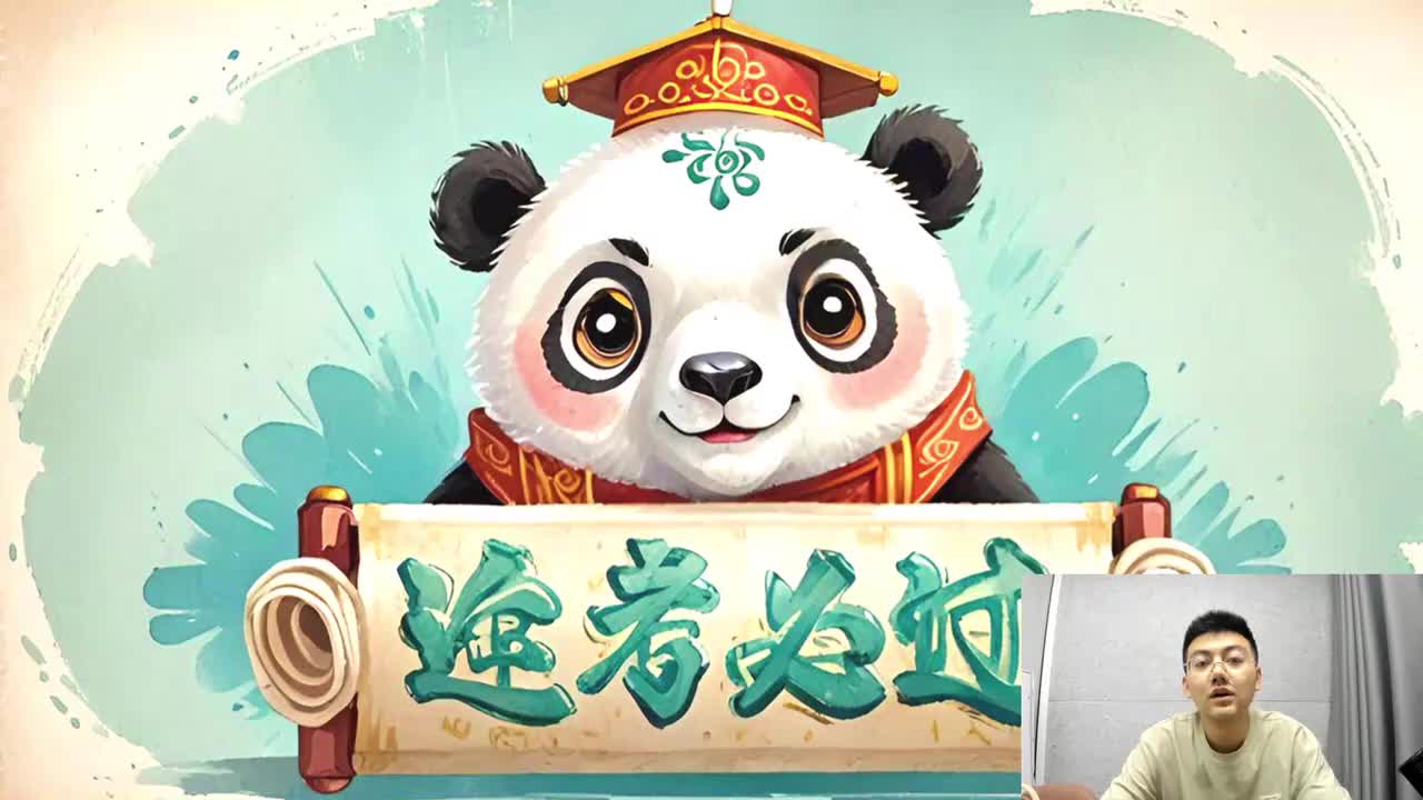 26考季【第三章】17.打印文档（Word 2010）