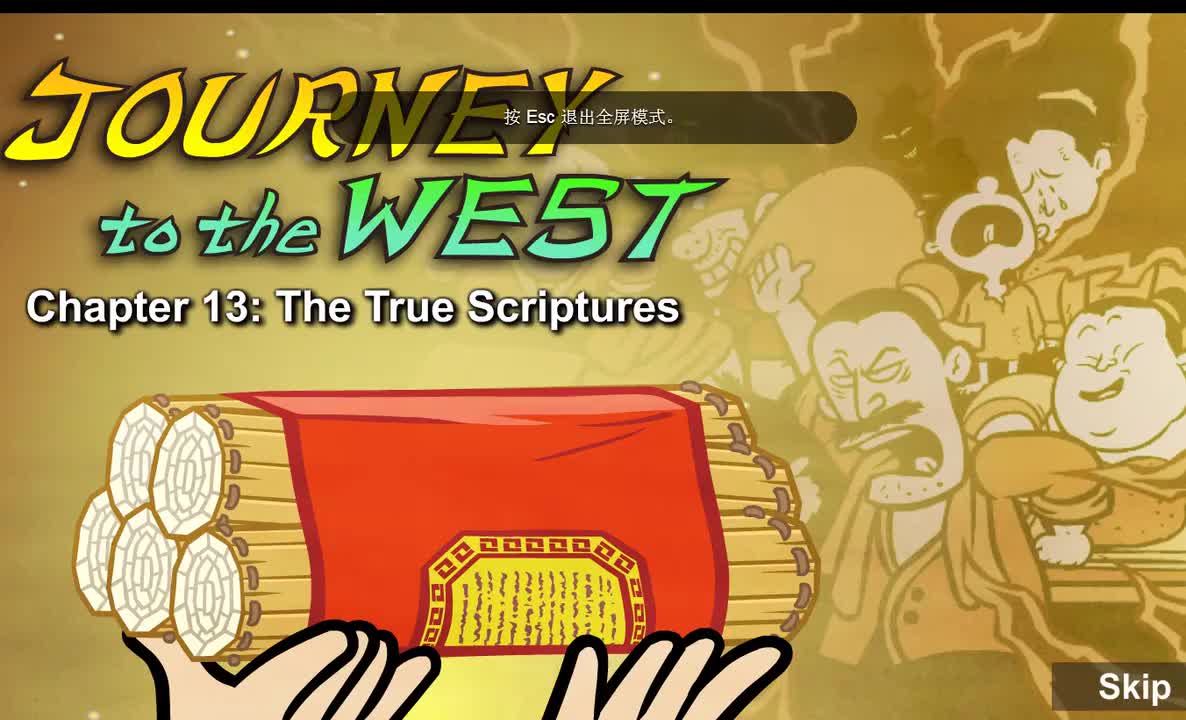 013 【真经】 The True Scriptures
