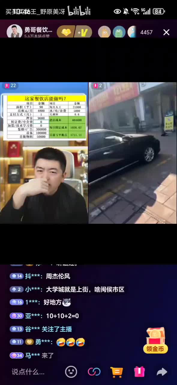 德州酒吧_20260107111453
