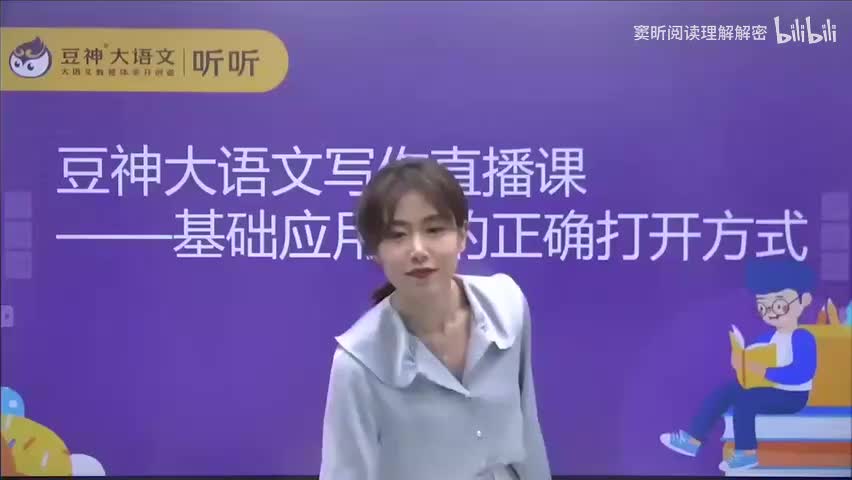 04.第四周：基础应用文的正确打开方式