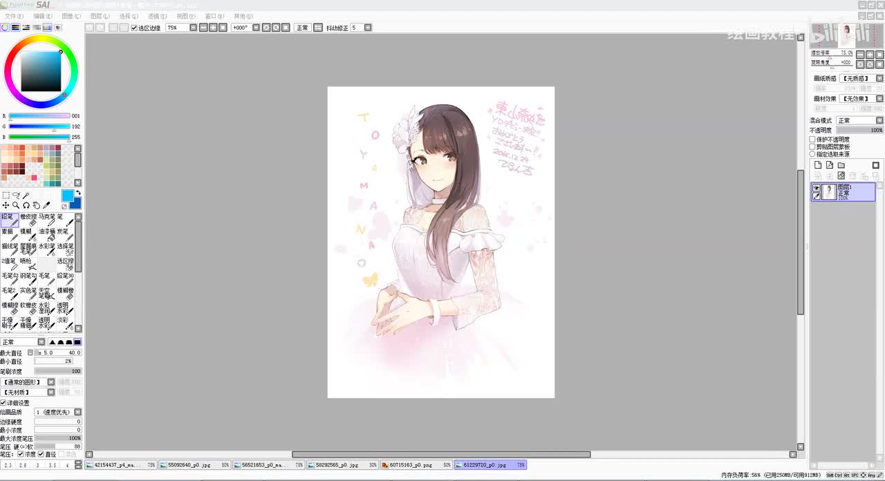 【手脚部画法】40线稿-手脚