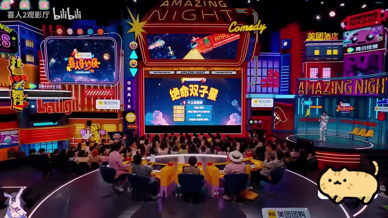 绝命双子星