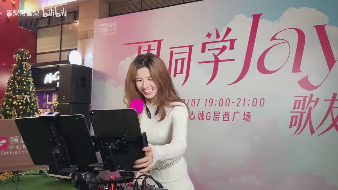 1-周杰伦专场户外音乐会