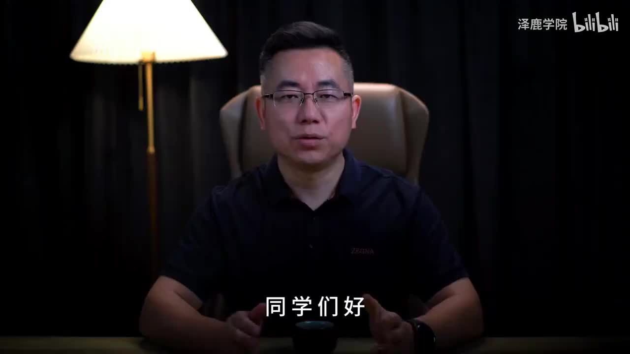 36：6.元认知密码