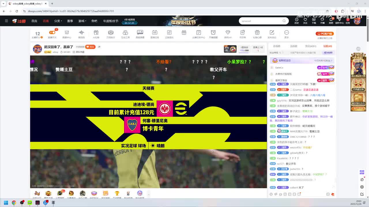 02-黄哥星际2天梯