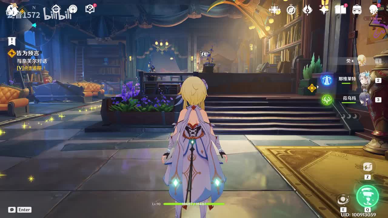 【6.1.主】回望湮灭的月光2皆为预言2