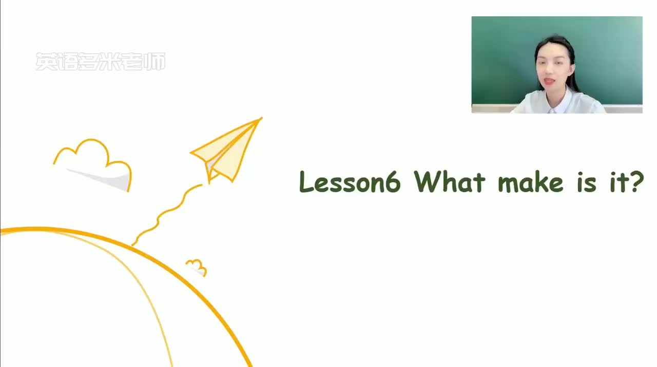 6_第1-48课-第6课_1080p