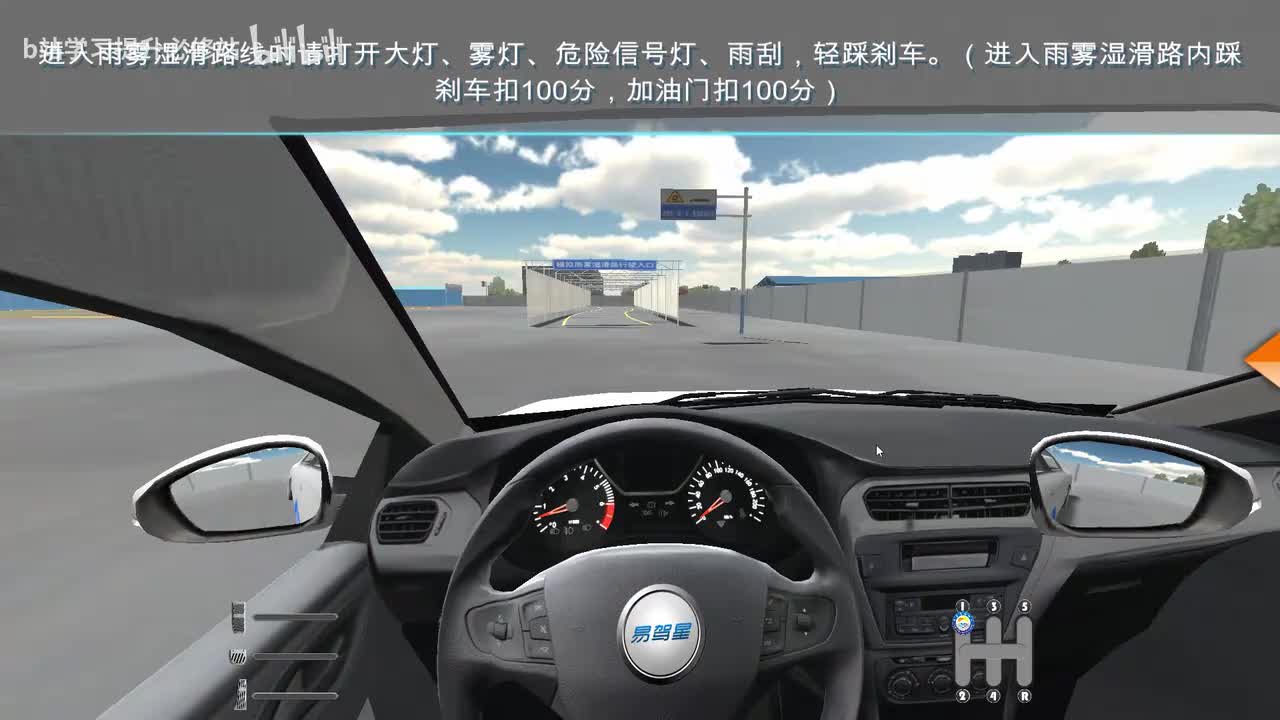 14雨雾