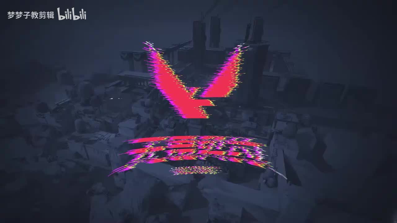 12.手臂流光效果