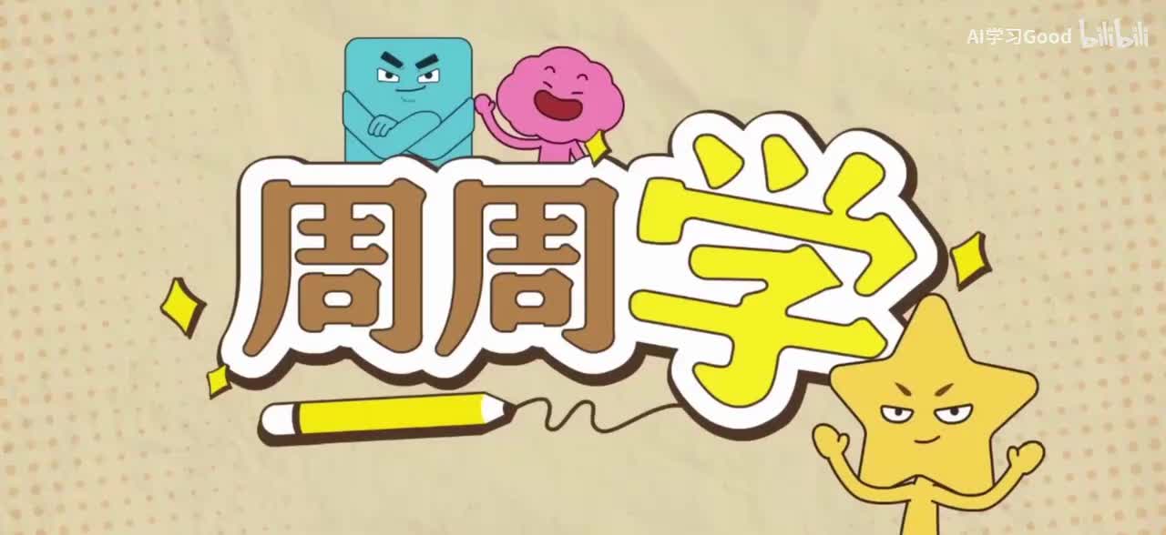 3.老舍作品选读赏析_ev