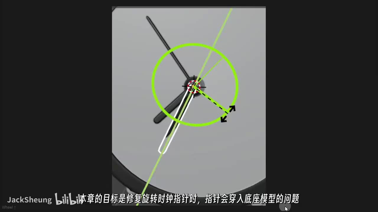 20 局部坐标变换
