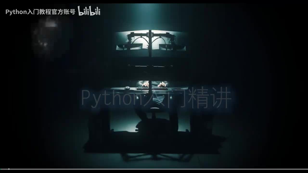 【自学篇】自学Python入门必看