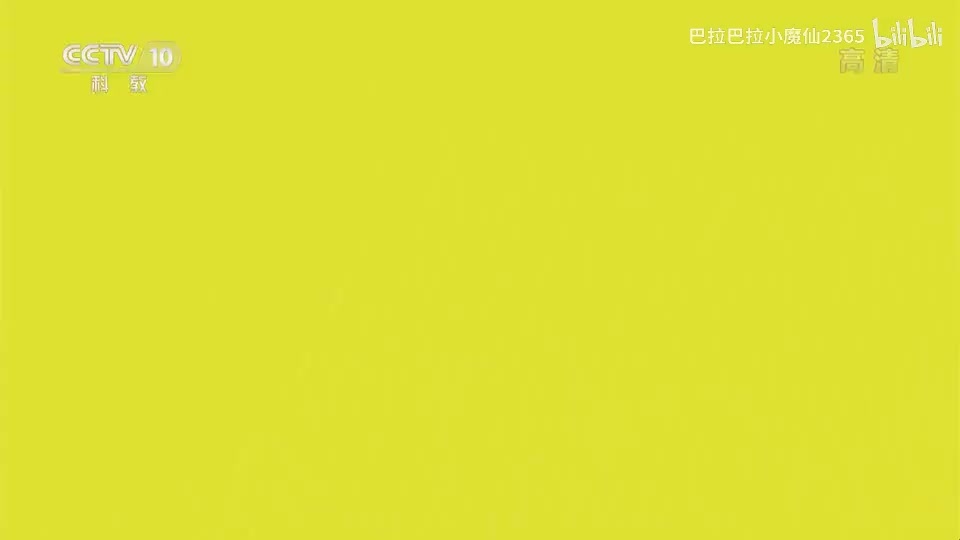 百家讲坛20150902党史故事100讲 11抗联苦斗 华南坚守