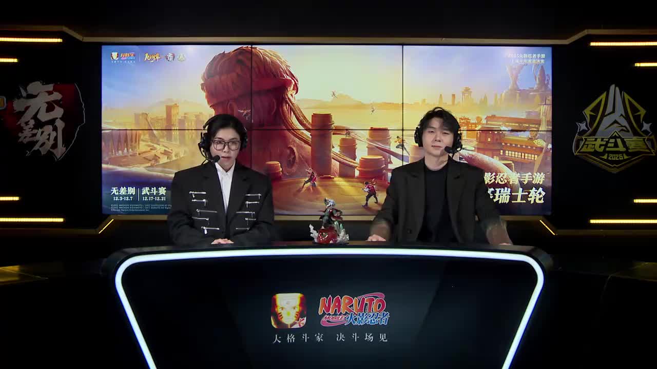 瑞士轮第一轮 小豪 VS 土豆