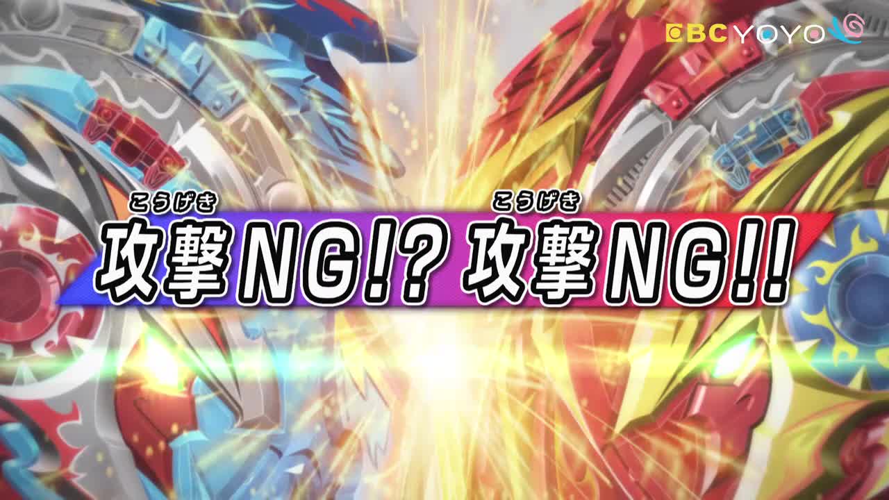 【戰鬥陀螺爆裂世代 超王】 第10集│中文版卡通│繁中字幕│台灣配音完整版HD(1080P_HD)