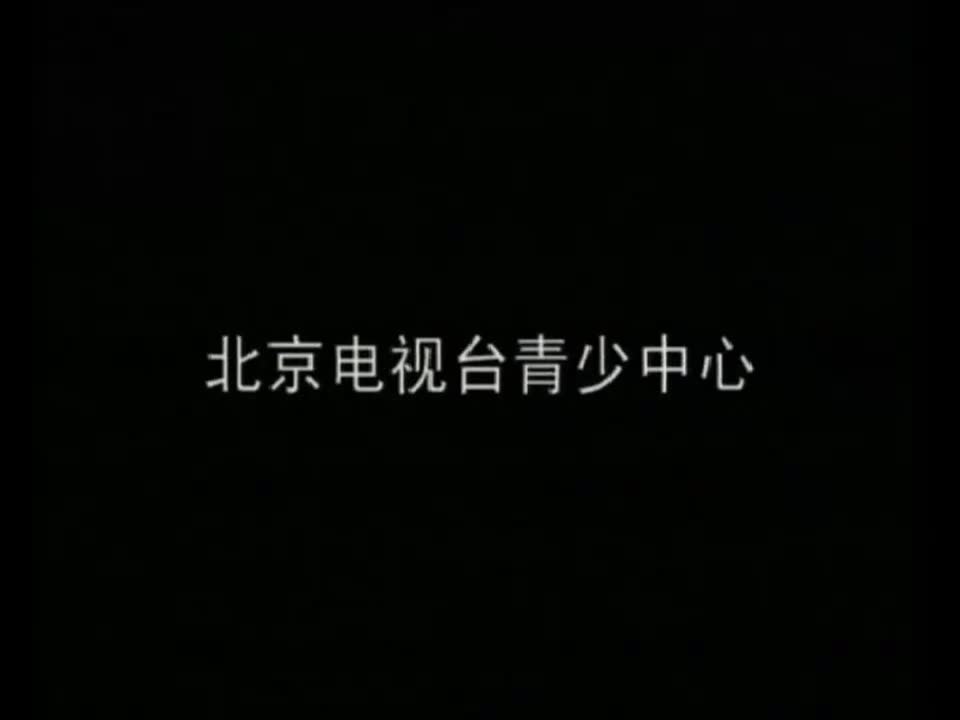 第二集 怎样看历史书