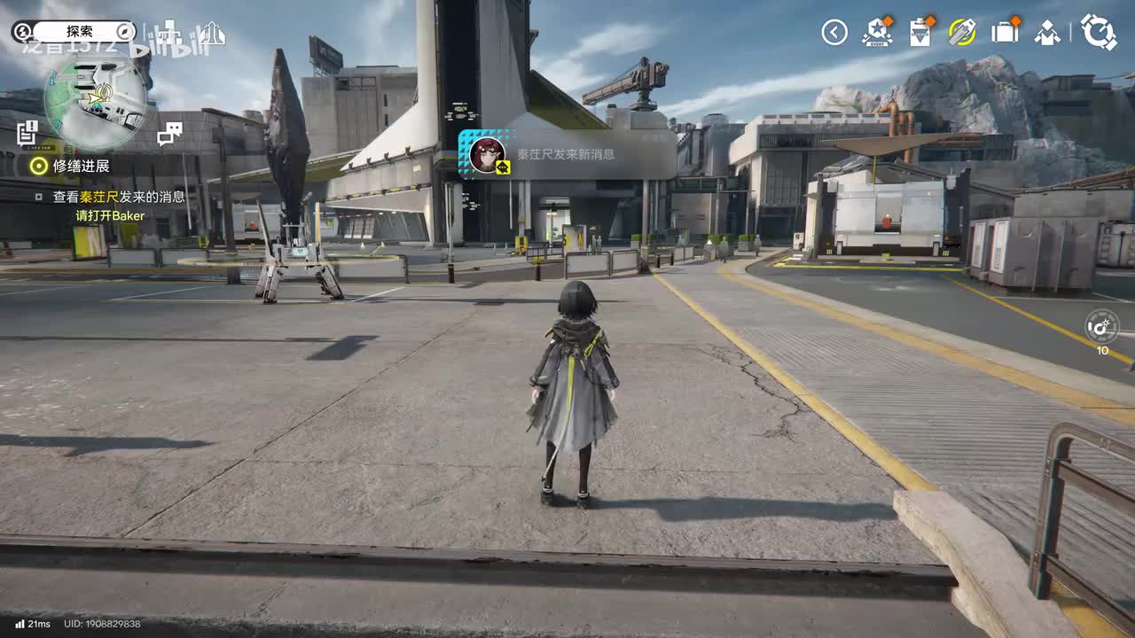 【1.0.主】第一章浊色天幕5修缮进程