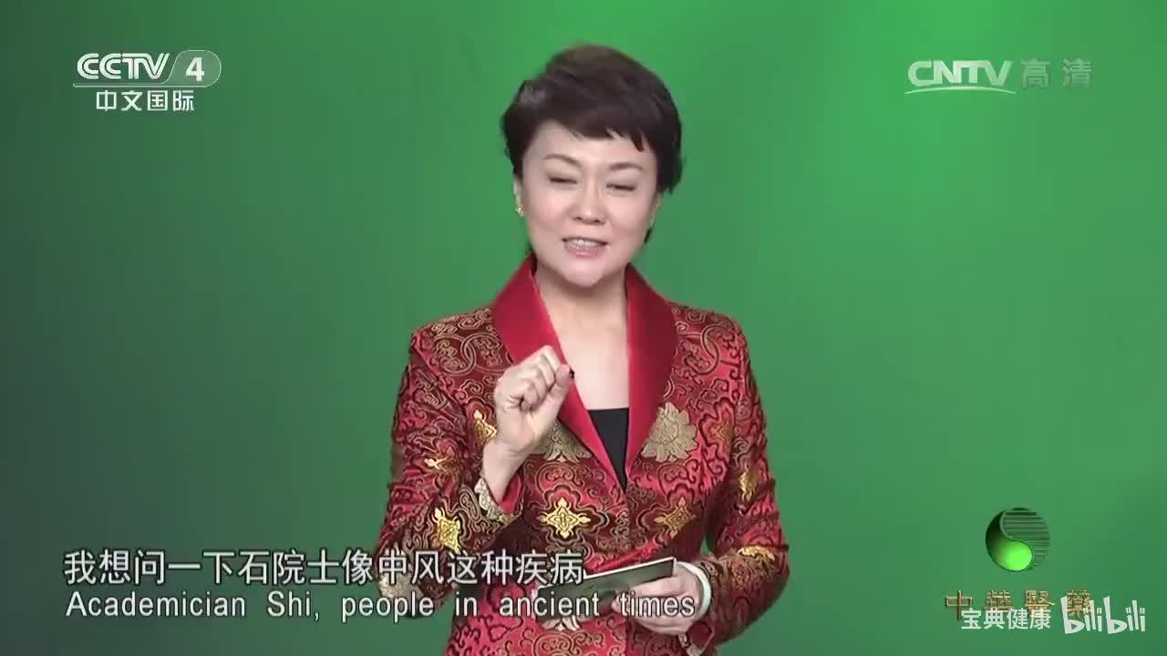 01 中风的“ 醒脑开窍法”针灸疗法