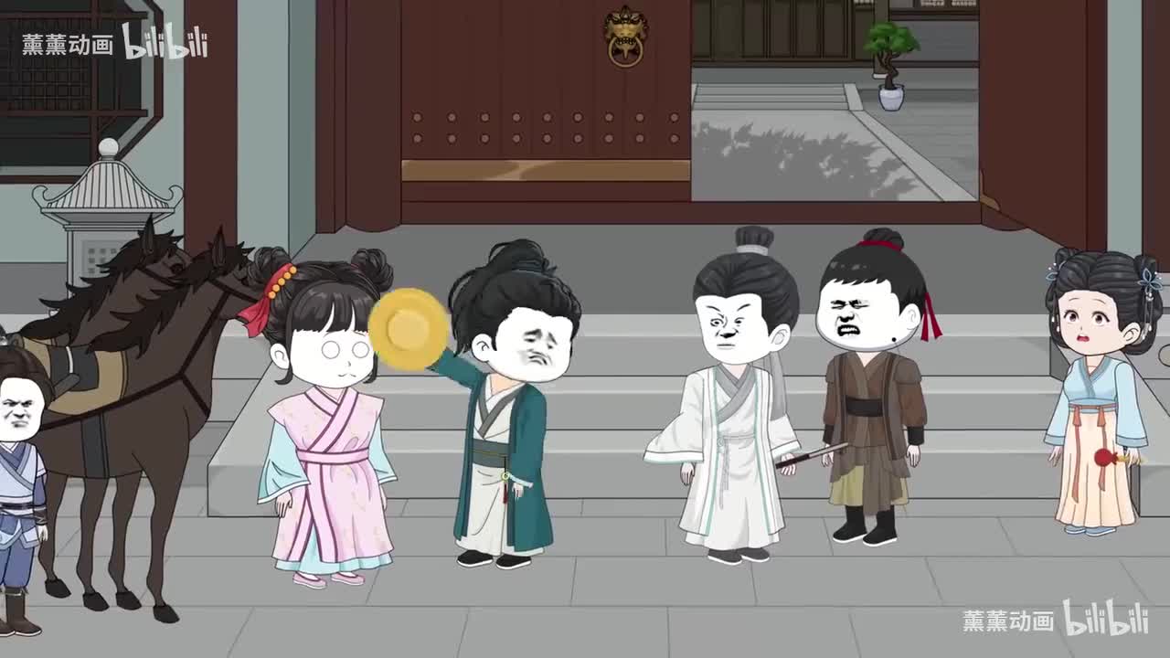 第四部-大康齐烨