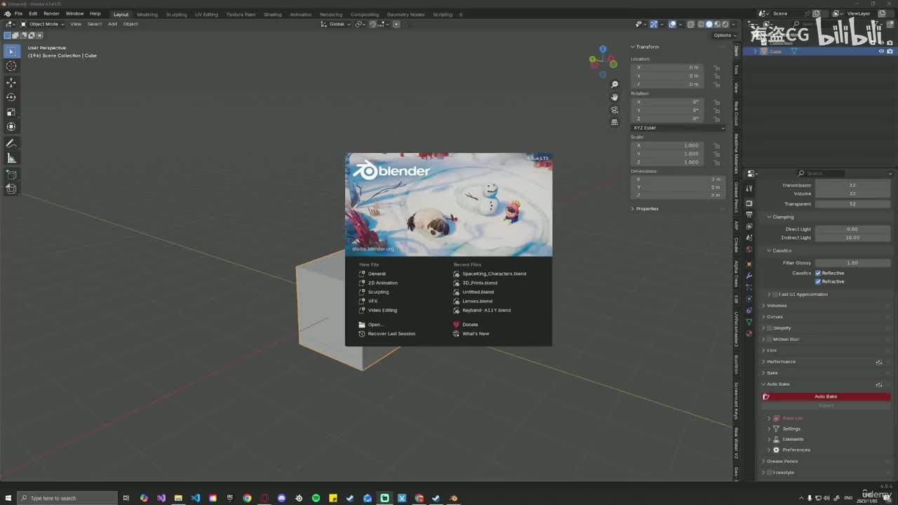 2.4 为初学者配置Blender