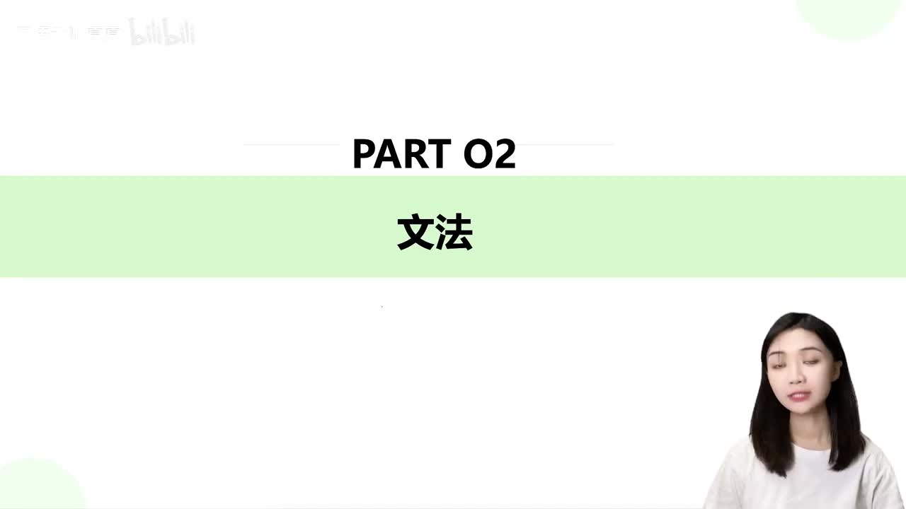 016第五课【语法1】