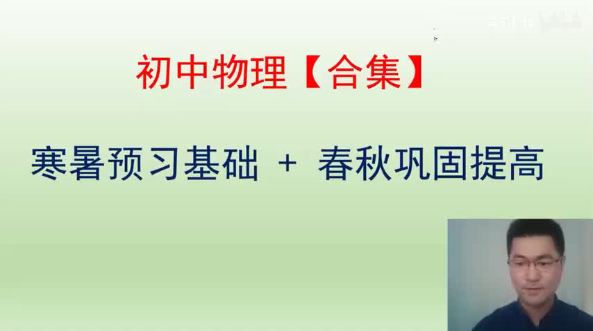 1.01 本合集说明(Av113629668050908,P1)