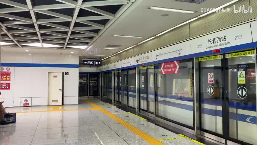 防盗 地铁站内部