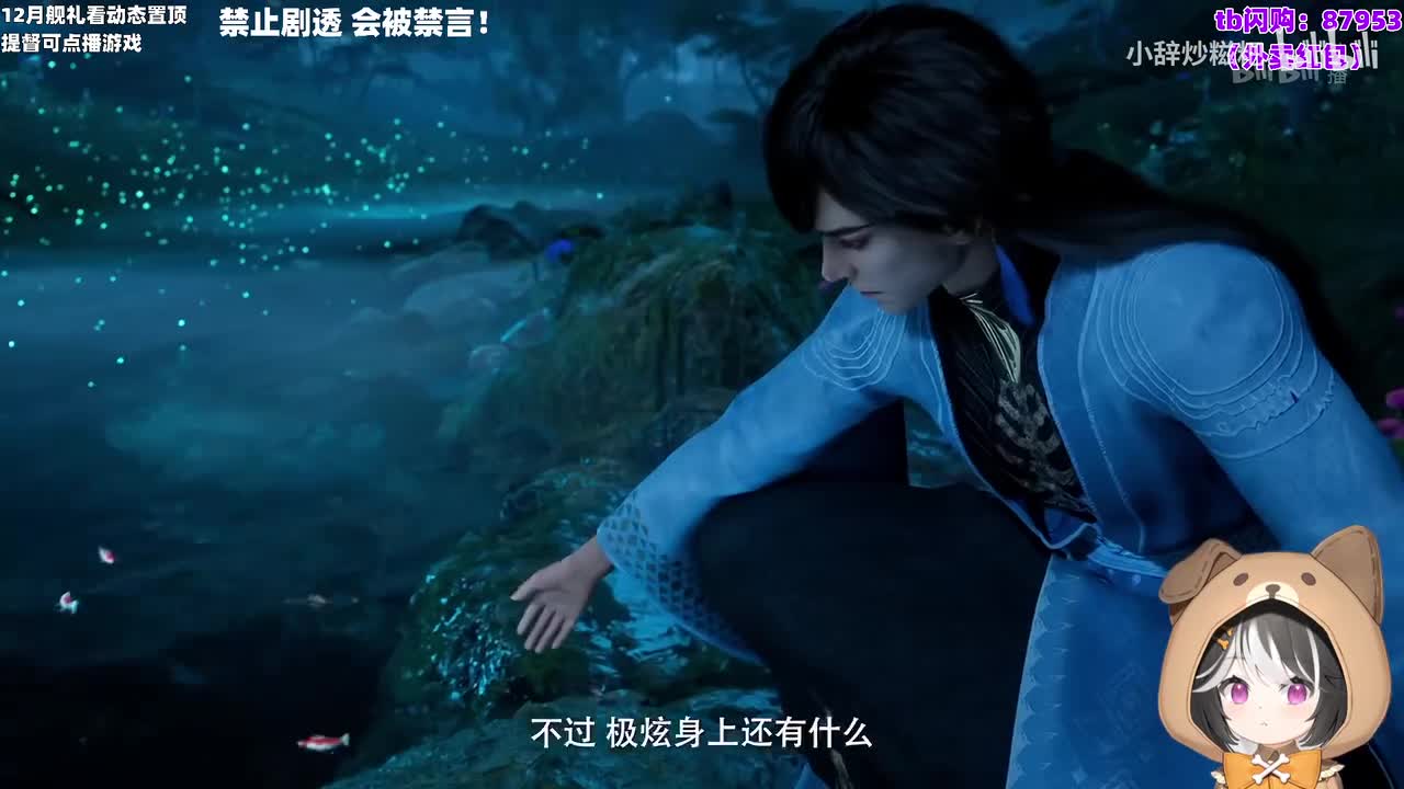 3-凡人修仙传！我看我看我看看看