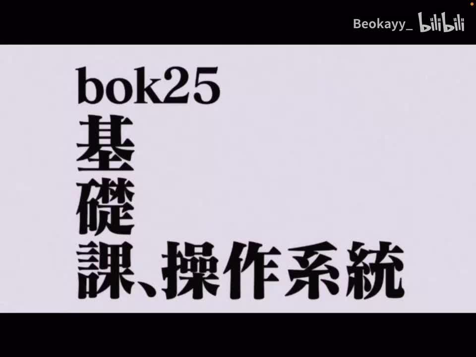 3-2 内存的分配