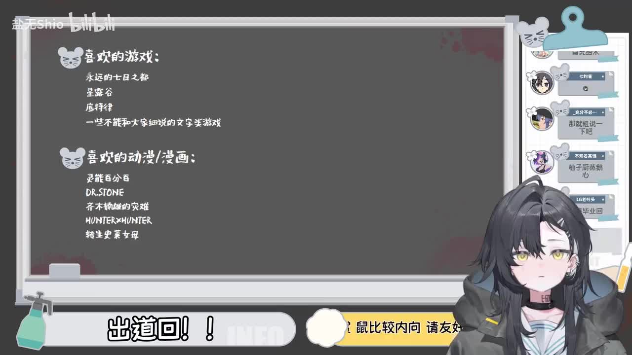 1-『出道回』盐的味道我知道