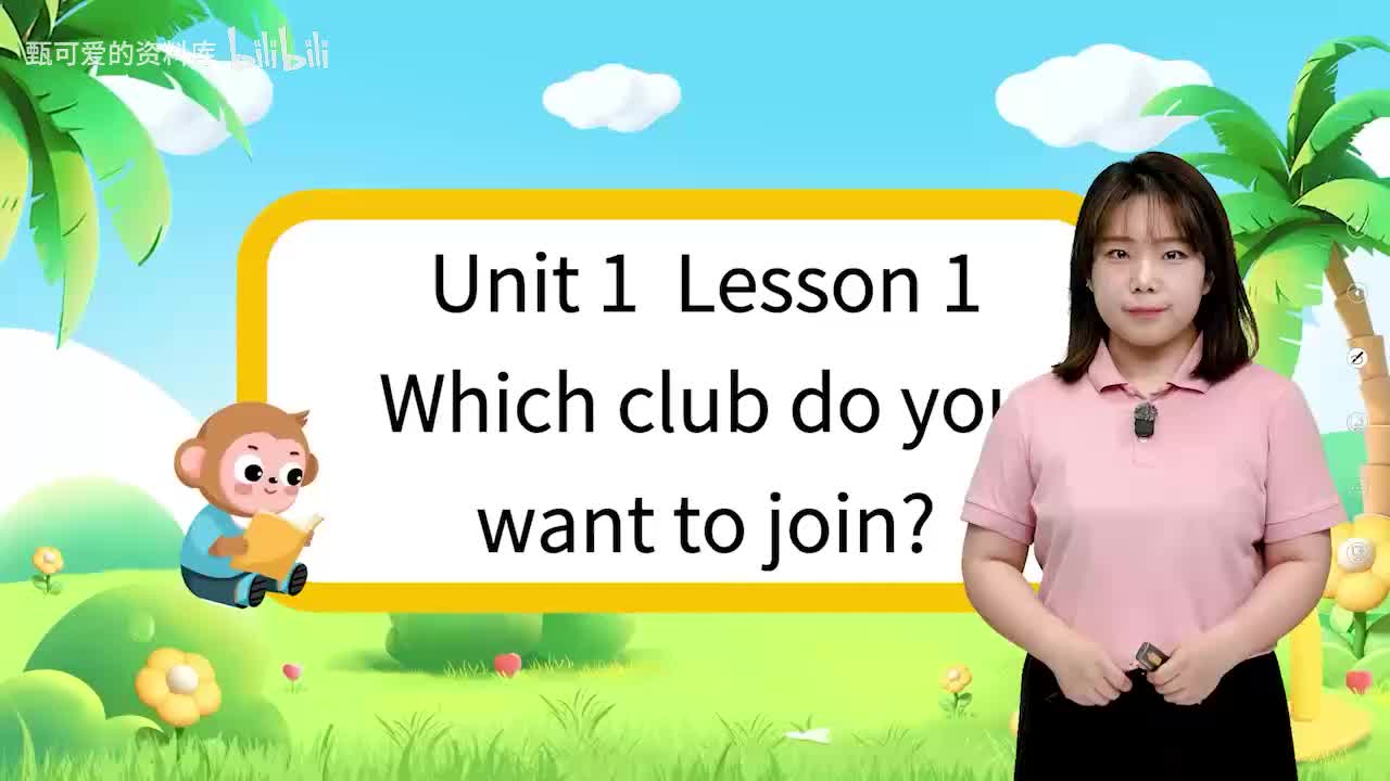 unit 1 lesson 1