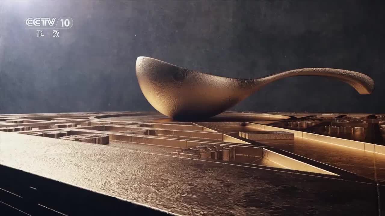 《探索·发现》2025年 第195期 世纪考古大发现（42）