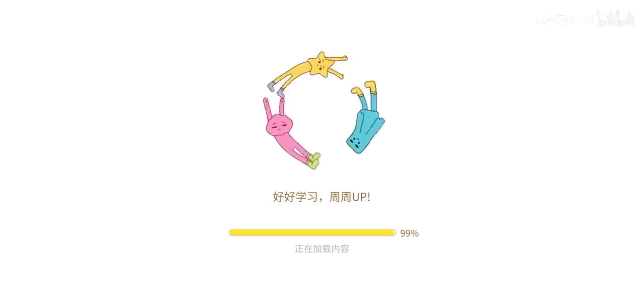 4.拟写宣传标语和活动设计