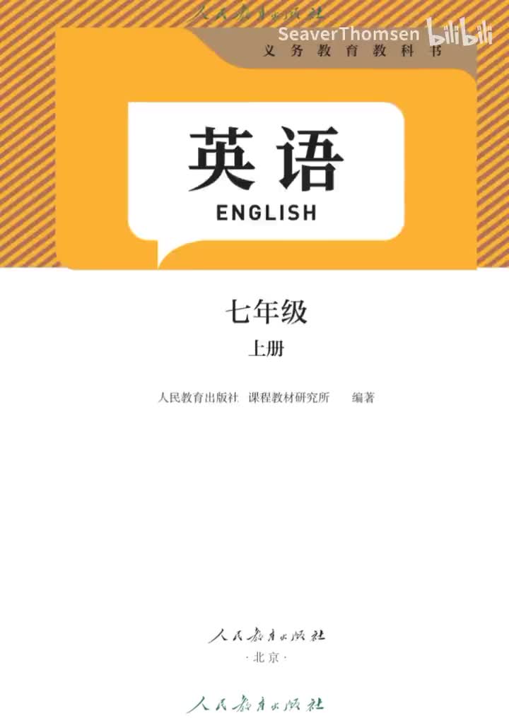 Unit7 Pronunciation, 2