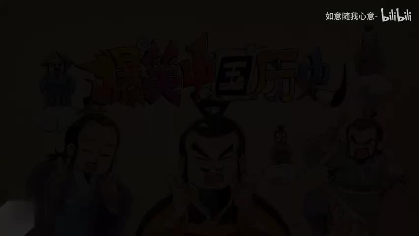 04 春秋五霸（一）：齐桓公尊王攘夷