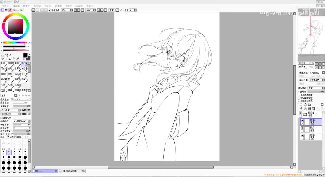 45色彩08_全图示范以及图案绘制