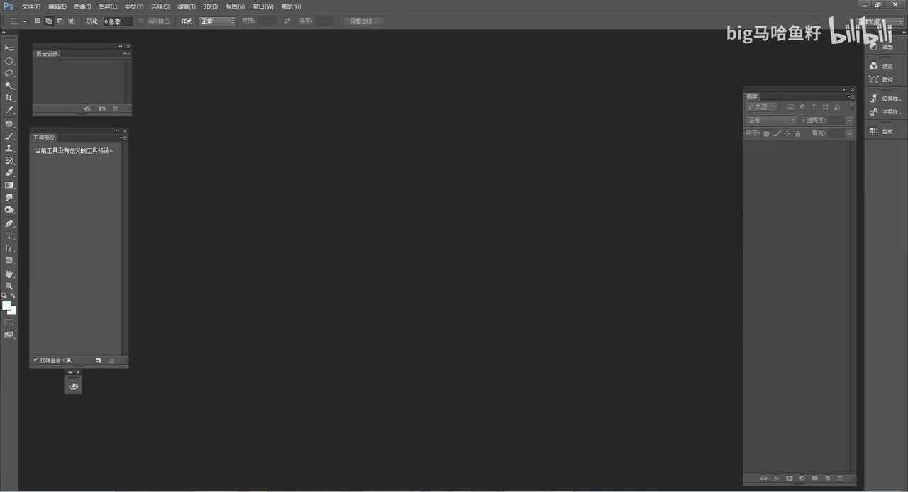 50伪厚涂上色03_大效果绘制