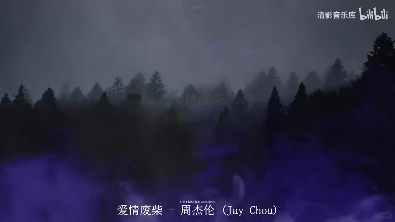爱情废柴
