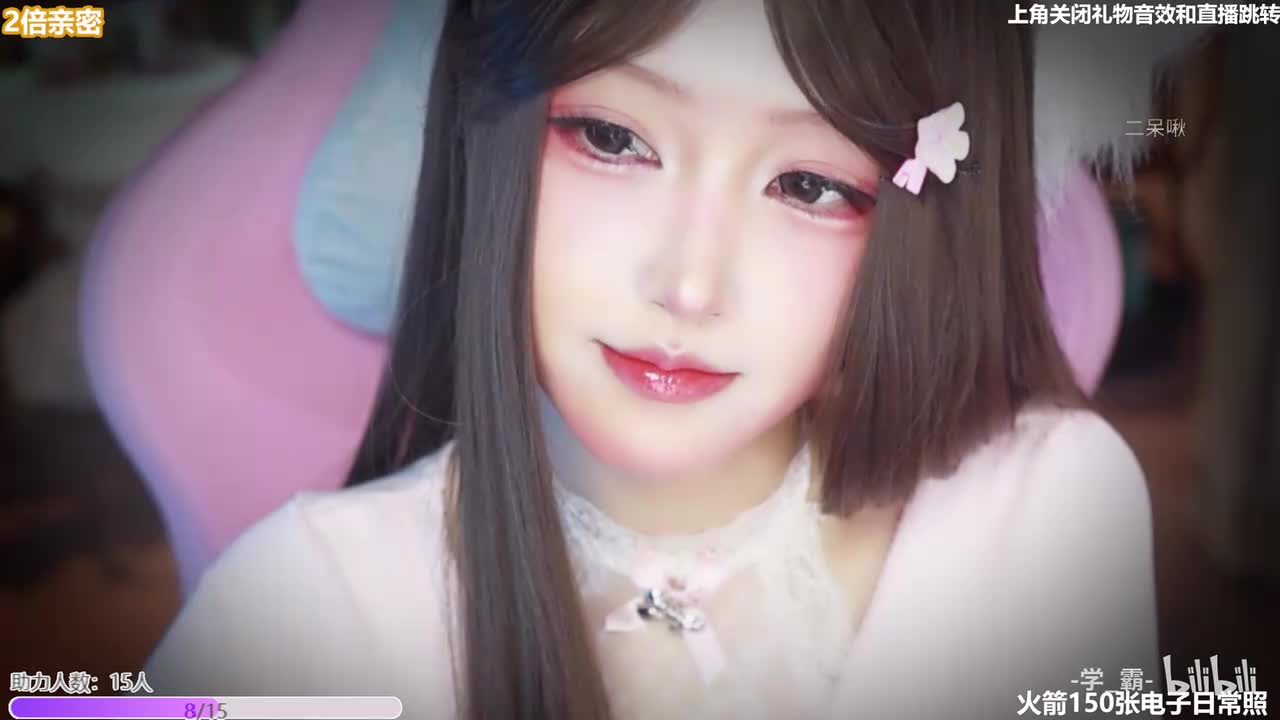 二呆2025-11-12T00_00_07